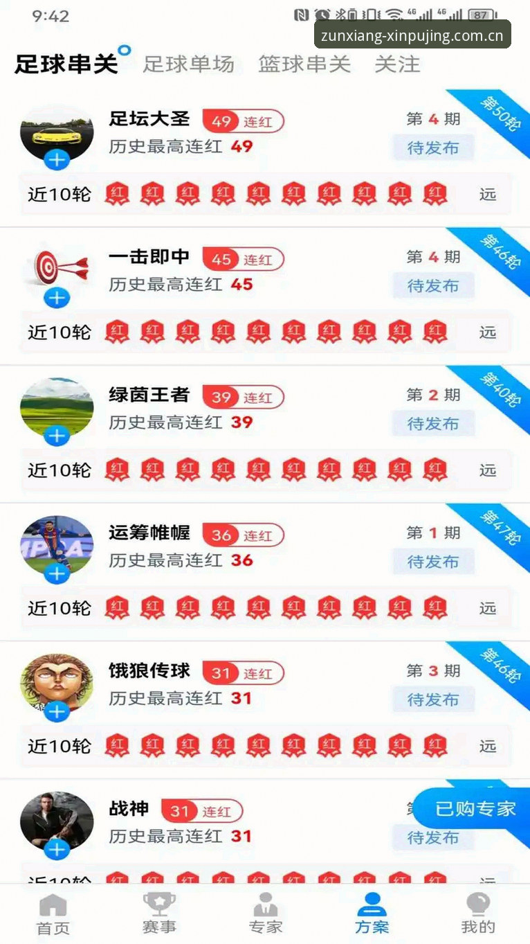 新浦京体育平台深度评测：新浦京13677安全吗？从技术角度全面解析