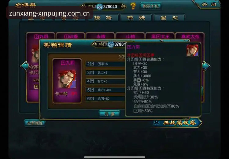 新浦京13677客户端下载最新版如何改变游戏体验？从深度分析看其独特价值
