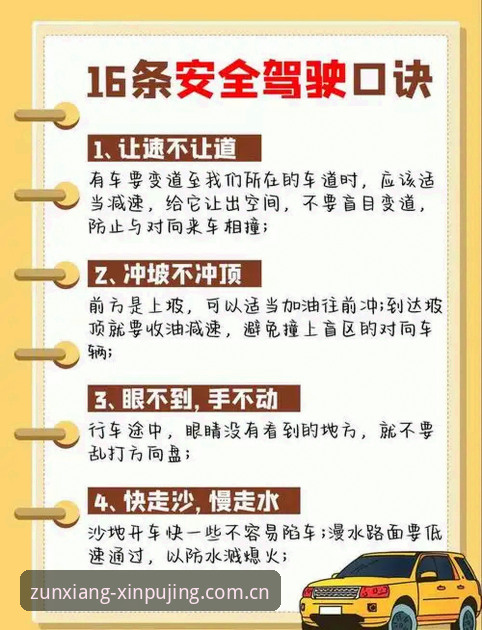 揭秘新浦京13677安全下载：新手必看的完整操作指南与真实体验分享